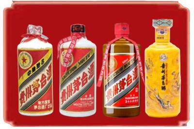 红河州红河县烟酒回收贵州茅台酒.jpg